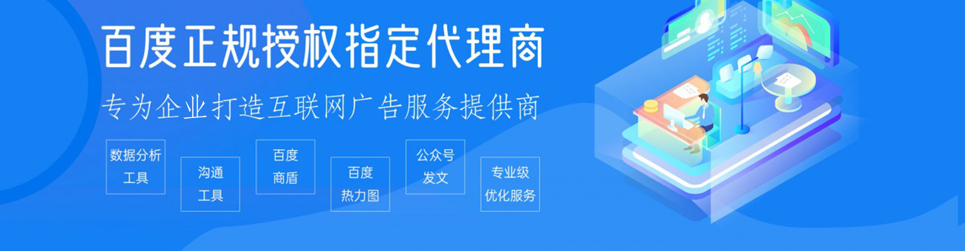 朗县竞价推广开户